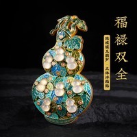 河南博物院收藏珐琅镶玉葫芦冰箱贴立体金属磁吸旅游纪念品伴手礼 珐琅镶玉葫芦立体冰箱贴【礼盒装】