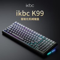 ikbc无线机械键盘有线蓝牙三模RGB客制化高颜值游戏电竞办公电脑 K99黑侧刻
