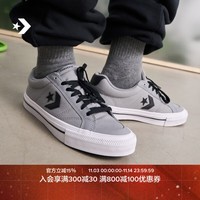 匡威（Converse）官方 Sport Casual休闲板鞋漫步星箭板鞋黑色A10547C A10548C 41