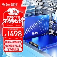 朗科（Netac）4TB SSD固态硬盘 SATA3.0接口 N550S超光系列 电脑升级核心组件
