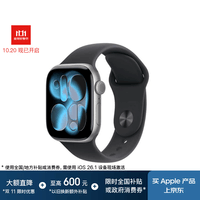 Apple/苹果 Watch S11 智能手表GPS款42毫米深空灰色铝金属表壳黑色运动型表带M/L MEUH4CH/B