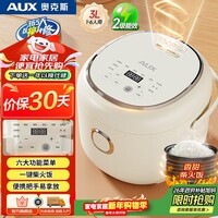 奥克斯（AUX）电饭煲迷你3L容量家用1-6人电饭锅24H智能预约多功能小巧机身易清洗AFB-YY-30FS34