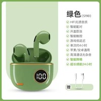 DOWSE双耳入耳式真无线蓝牙耳机超长续航降噪柏林之声耳机 绿色降噪耳机 1件装