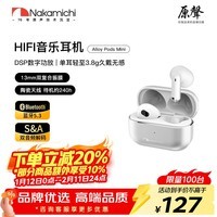 Nakamichi中道无线蓝牙耳机音乐智能通话降噪耳机半入耳式通话降噪低延时游戏耳机金属仓AlloyPodsMini 银色