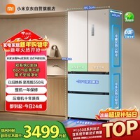 米家小米Pro508L法式多门冰箱一级变频大容量双系统双循环超薄嵌入式零嵌BCD-508WFTMBI国家补贴