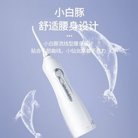 博皓电动冲牙器洗牙器冲洗器牙齿清洁器水牙线牙垢去除工具口腔冲水器清牙器正畸 家用便携式 实用礼物 晶莹透