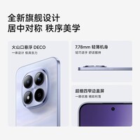 小米（MI）REDMI Note15 Pro 5G手机 新品上市 新一代小金刚 红米Redmi小米手机note15pro 雪松白 8GB+256GB 官方标配