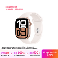 Apple/苹果 Watch Series 10智能手表蜂窝款46毫米玫瑰金色铝金属表壳淡桃粉色运动型表带M/L MWYN3CH/B