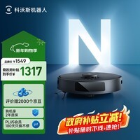 科沃斯（ECOVACS）扫地机器人N20PRO扫拖一体智能家用吸尘器激光导航规划全自动洗擦一体