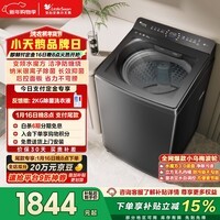 小天鹅（LittleSwan）小乌梅轻奢版 波轮洗衣机全自动家用 10KG 水魔方防缠绕 TB10VE20D 以旧换新 国家补贴 京东自营