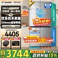 海尔冰箱出品统帅25年新款502升十字门冰箱双系统不串味60cm超薄零嵌入式家用EPP超净一级国家补贴15% 521双系统+594mm超薄零嵌+EPP超净