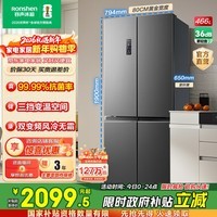 容声466升十字双开四开门电冰箱家用一级能效风冷无霜变频节能超薄大容量BCD-466E30CNLAD家电国家补贴 BCD-466E30CNLAD