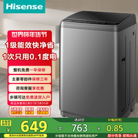 海信（Hisense）波轮洗衣机全自动9公斤 家用 宿舍出租房神器 大容量 脱水免清洗 低噪 除螨 HB90DC30家电国家补贴 灰色