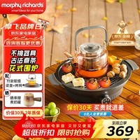 摩飞电器围炉煮茶器 电陶炉配玻璃茶壶+烧烤网养生壶烹茶烧水煮茶一体机  MR6083 【全玻璃0胶水】 深灰色 0.65L