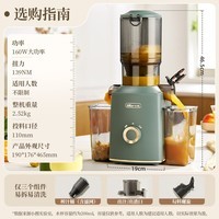 小熊（Bear）榨汁机 原汁机渣汁分离 多功能家用全自动冷压炸果汁果蔬机110mm口径F02E3【国家补贴】