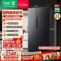 容声637升冰箱双开门家用对开门一级能效变频风冷无霜超大容量超薄电冰箱国家补贴官方旗舰店 BCD-637WD11HP