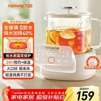 九阳（Joyoung）净萃养生壶迷你家用全玻璃煮茶器 轻音炖煮 1L办公室0金属0胶水恒温烧水壶 WY103