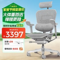 Ergonor保友金豪L2电竞人体工学椅超强精准承托 久坐家用办公老板座椅 银白网 整椅发货 送货上门