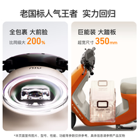 小牛电动【北上广深】MT Sport4830锂电 电动自行车新国标锂电池智能通勤男女代步成人电自 到店选色