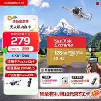 闪迪内存卡存储tf卡运动相机卡高速gopro相机无人机内存卡MicroSD卡u3/v30 适用于 适用pocket4 128G  无人机运动相机卡【联系客服送读卡器】