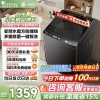 小天鹅（LittleSwan）波轮洗衣机 全自动家用10KG大容量水魔方防缠绕直驱变频除菌换新补贴TB100V81DT京东自营租房首选