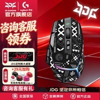 罗技（G）G502X PLUS LIGHTSPEED无线游戏鼠标 电竞光学机械混合微动 轻量化RGB无线充电宏编程DJ11 防滑贴丨G502xPlus黑+印花集防滑贴