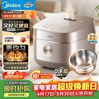 美的（Midea）电饭煲4L家用容量0涂层3-4人电饭锅花瓣IH加热316L无涂层内胆智能多功能煮饭锅4-5人MB-40HB93
