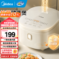 美的（Midea）4L大容量电饭煲3-4-5-8人 家用智能多功能不粘内胆预约定时触控屏微压焖香柴火饭电饭锅官方旗舰店 【一级抗菌内胆】微压焖香柴火饭 4L