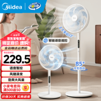 美的（Midea）电风扇 家用风扇落地扇 台立式轻音节能强风电扇 宿舍降温循环柔风自然风桌面小风扇空调伴侣 【智能语音控制】SAI35AS