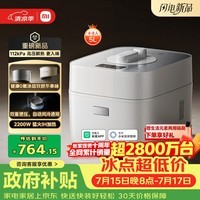 米家小米电压力锅2Pro 健康0氟涂层双胆 多功能5L电炖锅 IH猛火加热 支持App智联 高压锅2-8人