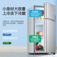 奥克斯小冰箱家用小型迷你冷藏冷冻两用出租房宿舍用节能省电寝室办公室电冰箱 【热卖款 升级净化去味】22A126DW银