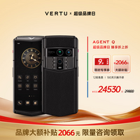VERTU【新品上市 大额补贴】威图纬图AGENT Q奢品AI智能体手机旗舰高端商务直面屏安全加密三系统礼品 墨玉黑小牛皮 16GB+1TB