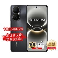 华为手机 80 2026热销新品旗舰上市【24期免息】6620mAh长续航 40W华为超级快充 五星超耐摔 红外遥控 曜金黑【128GB】 蓝牙耳机套装| 180天只换不修+3年质保+碎屏险
