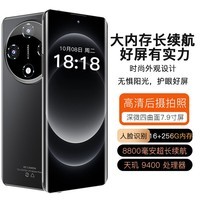 荣耀精选Mate60S手机5G全网通旗舰2026智能新款正品1TB拍照智能手机快充游戏拍照学生备用电竞智能 暗影黑 骁龙至尊芯片16+256G 官方标配