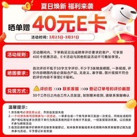美的(Midea)【直流变频】语音定时塔扇 卧室静音家用电风扇 母婴立式小型无叶风扇摇头落地扇双向送风 ZDJ09SD