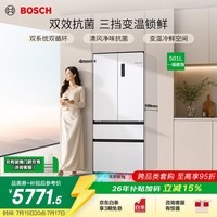 博世(BOSCH)冰箱【59.9cm超薄平嵌零嵌入式】家用501L法式四开多门变频 双系统双循环 净味除菌 冷冻室抗菌 白色KME50A20TI