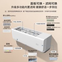 东芝(TOSHIBA)空调随心配系列 1.5匹1级能效 原装压缩机双排纯铜管壁挂机省电变频冷暖自清洁RAS-13CKVG1G4-C