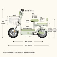 新日（Sunra）电动自行车 新国标小乐果京东自营电动车电动自行车长续航成人电瓶车家用代步电车绿