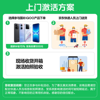 vivo iQOO Z11 8GB+256G天光白 天玑8500满血版 9020mAh蓝海电池 165Hz护眼电竞屏 学生手机 联通特惠