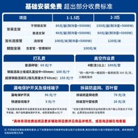 海尔（Haier）净省电大1匹一级能效壁挂式卧室空调 自清洁 防直吹 挂机 KFR-26GW/E1-1家电国家补贴以旧换新
