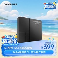 七彩虹(Colorful)512GB SSD固态硬盘 SATA3.0接口 SL500系列 电脑升级配件