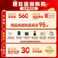 统帅（Leader）超省电空调海尔智家出品  新一级能效壁挂式变频冷暖 1匹1.5匹空调 超省电Max国家补贴以旧换新 1.5匹 一级能效 新品超省电35LA1-1