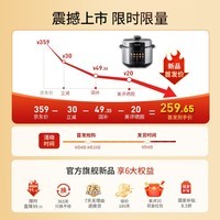 九阳（Joyoung）【国家补贴】100kPa速萃电压力锅5L大容量双胆压力煲智能预约家用电饭煲高压锅快煮炖肉煲汤50H101 5L 【100kPa】高压速萃 双胆大容量