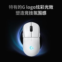 罗技（G）GPW4代朱雀鹰眼无线游戏鼠标狗屁王四代双模电竞人体工学轻量化黑神话悟空FPS鼠标送男友礼物WF13B 【8K】GPW四代朱雀猎装版礼盒装 白色