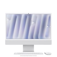 苹果/苹果AI/iMac24英寸M4(8+8核)16G 512G银色一体式电脑Z1E20003A