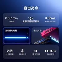 迈从(MCHOSE)Ace 68 Turbo 全铝磁轴键盘RT电竞游戏机械键盘68键16K客制化有线热插拔铝坨坨无畏契约打瓦双驱动 Ace 68 Turbo 雾透粉 粉泰山磁轴GT