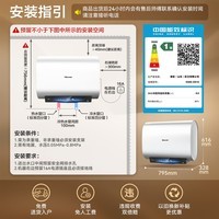 海信(Hisense)3200W国标一级能效免换镁棒60升家用电热水器9倍增容WIFI京东自营上门安装DS10补贴15%以旧换新