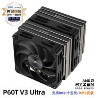 COOLLEO酷里奥P60T V3 Ultra散热器CPU双塔6热管双风扇电脑台式机主机机箱六铜管风冷散热风扇支持多平台