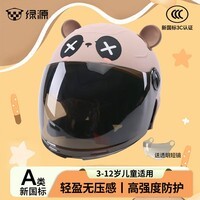 ԴLuyuanͯͷ3-6ļɰŮȫñ綯ͷȫ3-123c֤ ɫè͸̾+ɫ