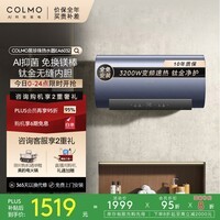 COLMOˮEA603260LҲԾɻ һЧ ѽ޷ڵ⻻þCFEA6032-HJ1E